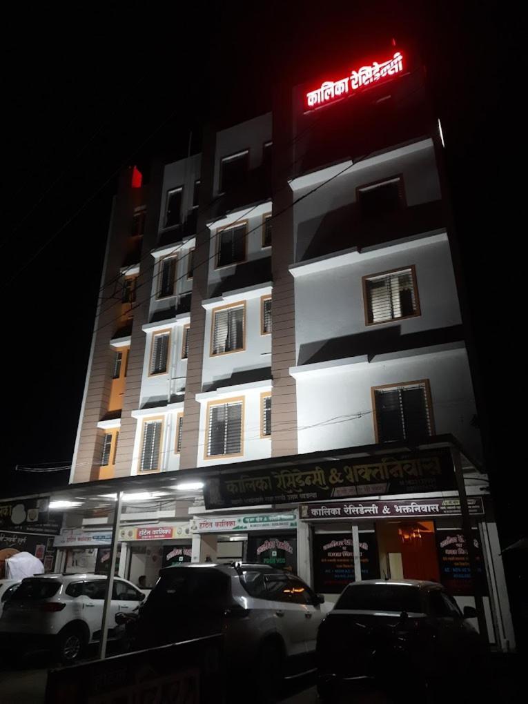 Hotel Kalika Residency - Akkalkot Akalkot Екстериор снимка